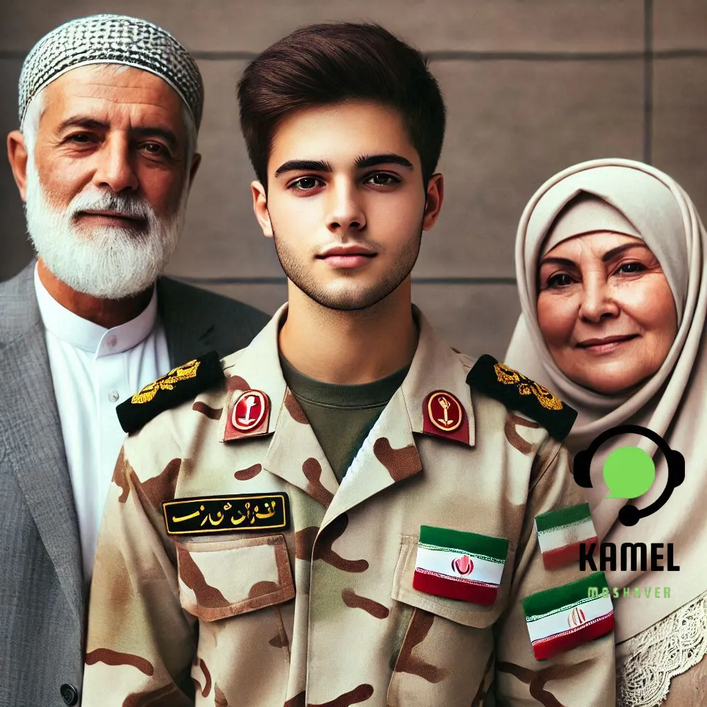 شرایط معافیت سربازی تک فرزندی شرایط معافیت سربازی تک فرزندی