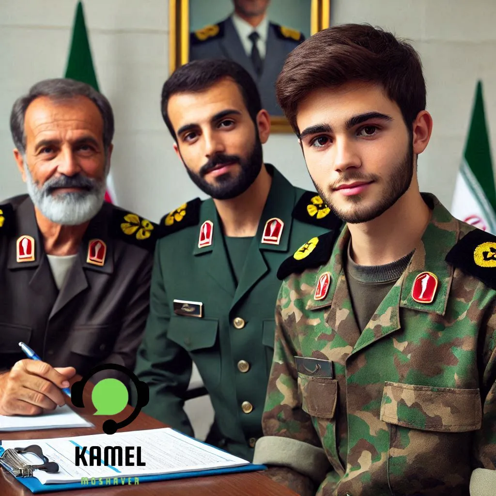 مشاوره خدمت سربازی برای معافیت مشاوره خدمت سربازی برای معافیت
