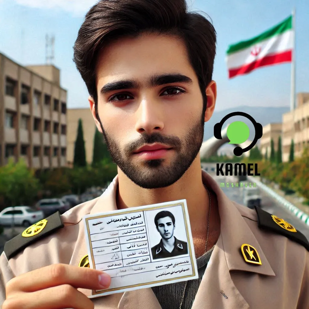 بدون کارت پایان خدمت چه کارهایی نمیشه کرد؟ بدون کارت پایان خدمت چه کارهایی نمیشه کرد؟