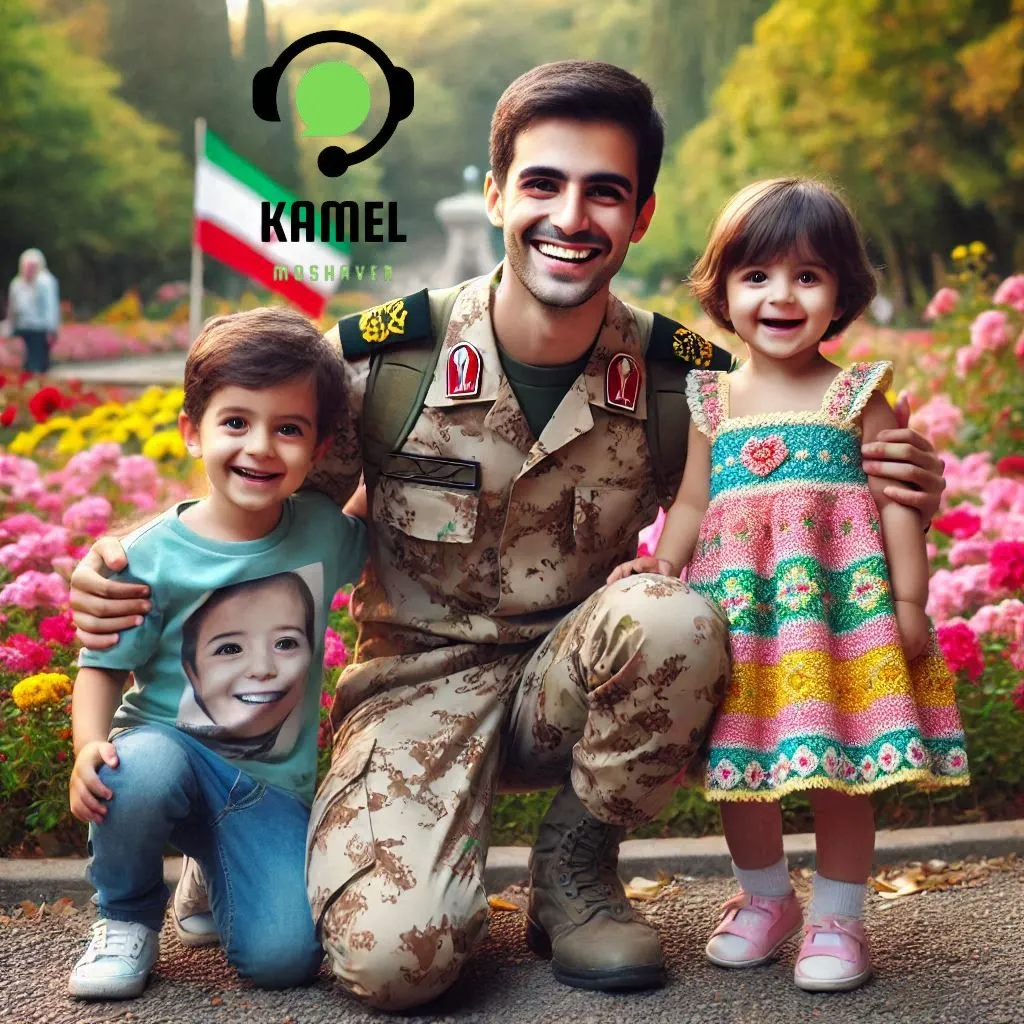 معافیت سربازی با دو فرزند معافیت سربازی با دو فرزند