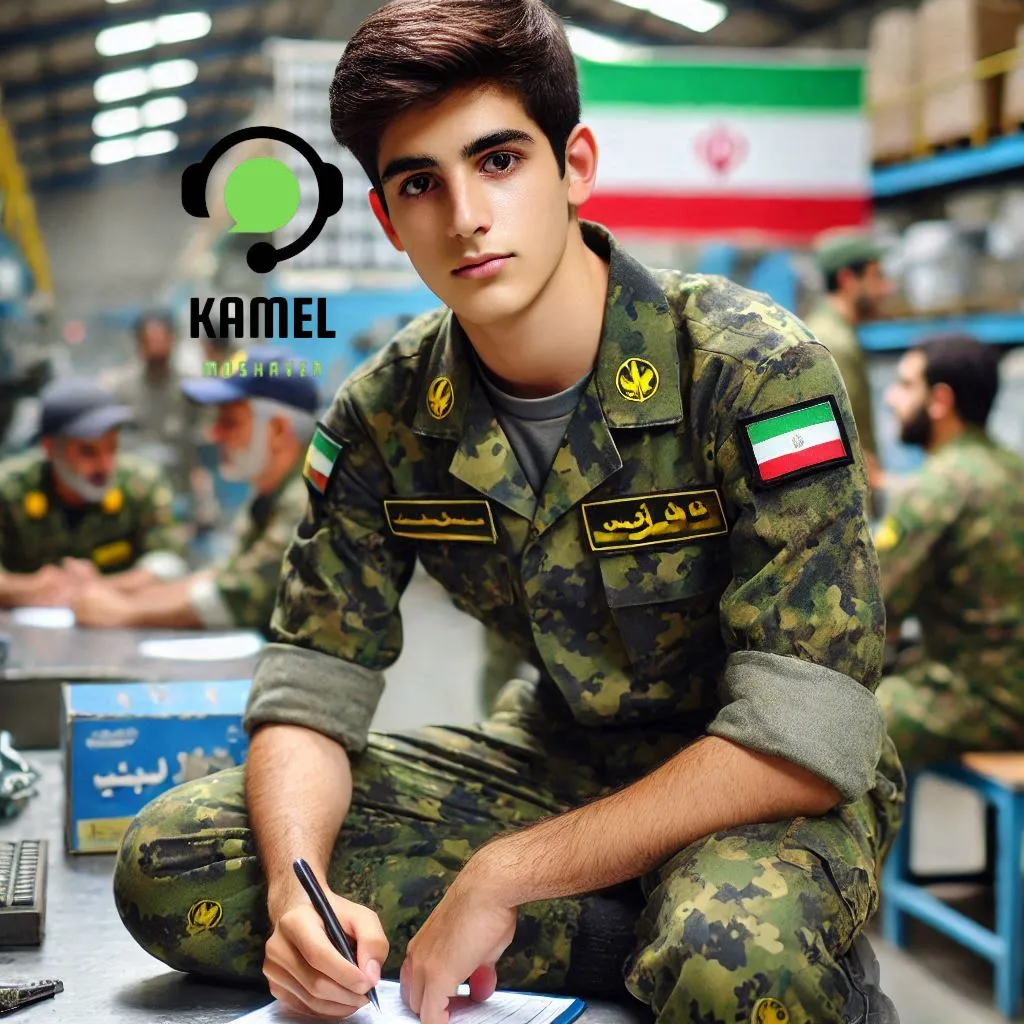 لیست ارگان های امریه سربازی لیست ارگان های امریه سربازی ۱۴۰۳