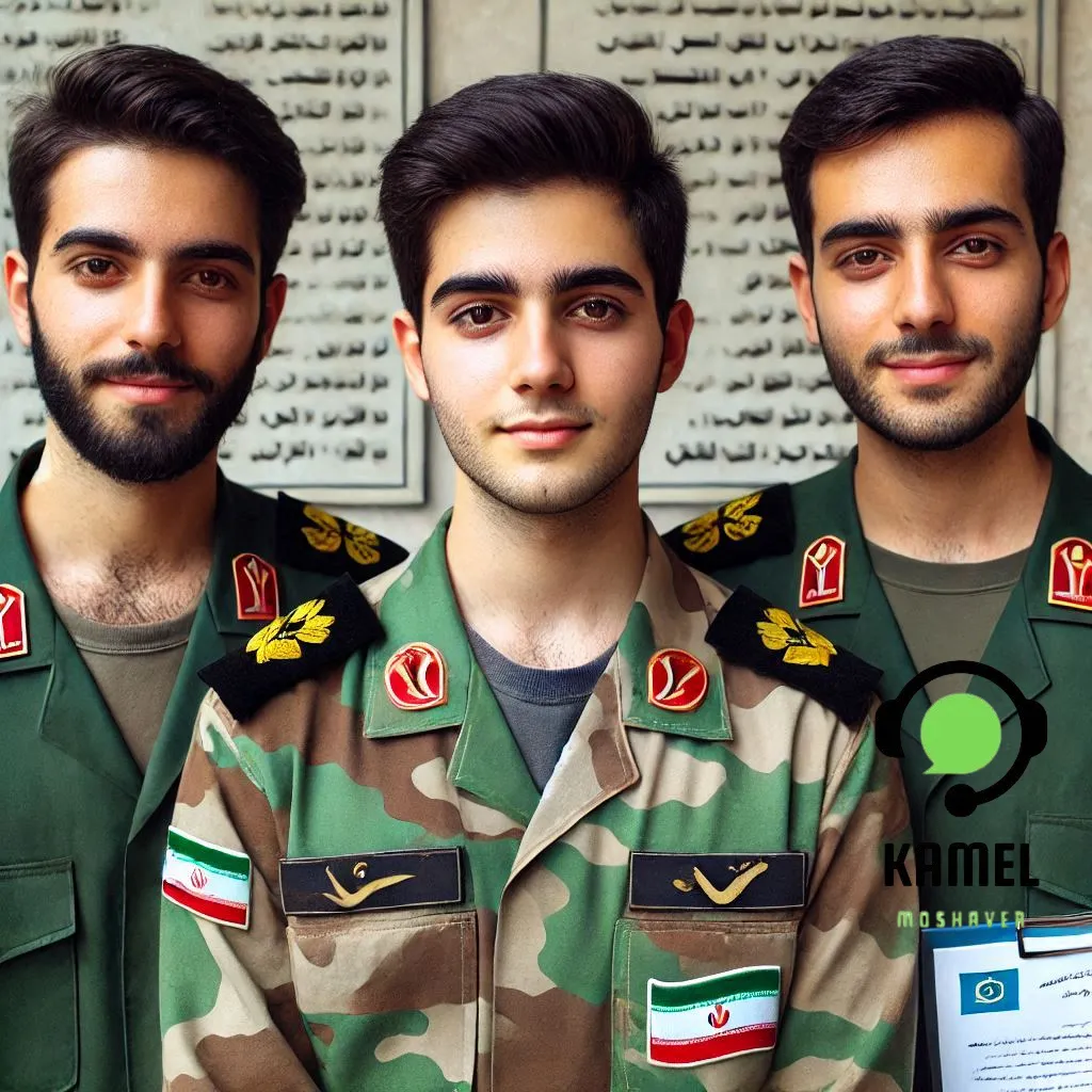 مشاوره خدمت سربازی برای معافیت مشاوره خدمت سربازی برای معافیت