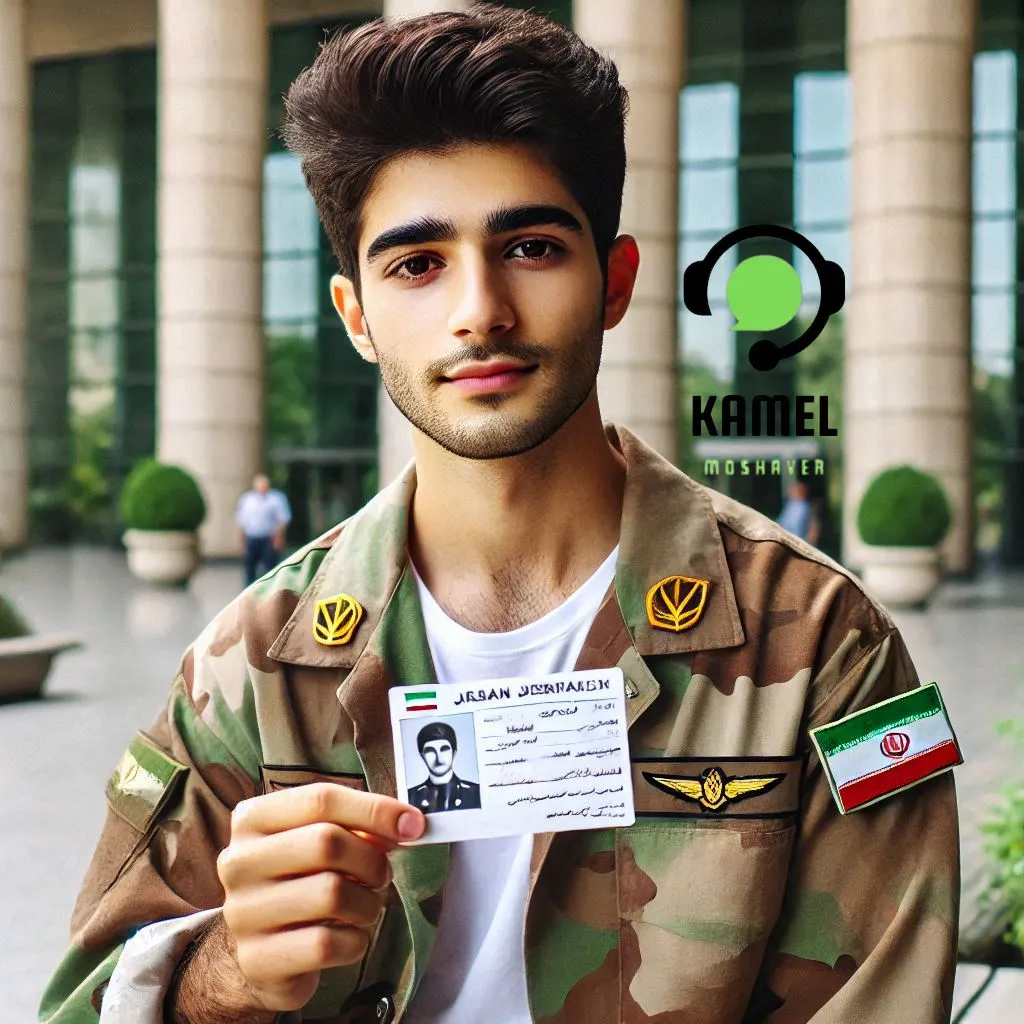 بدون کارت پایان خدمت چه کارهایی نمیشه کرد؟ بدون کارت پایان خدمت چه کارهایی نمیشه کرد؟