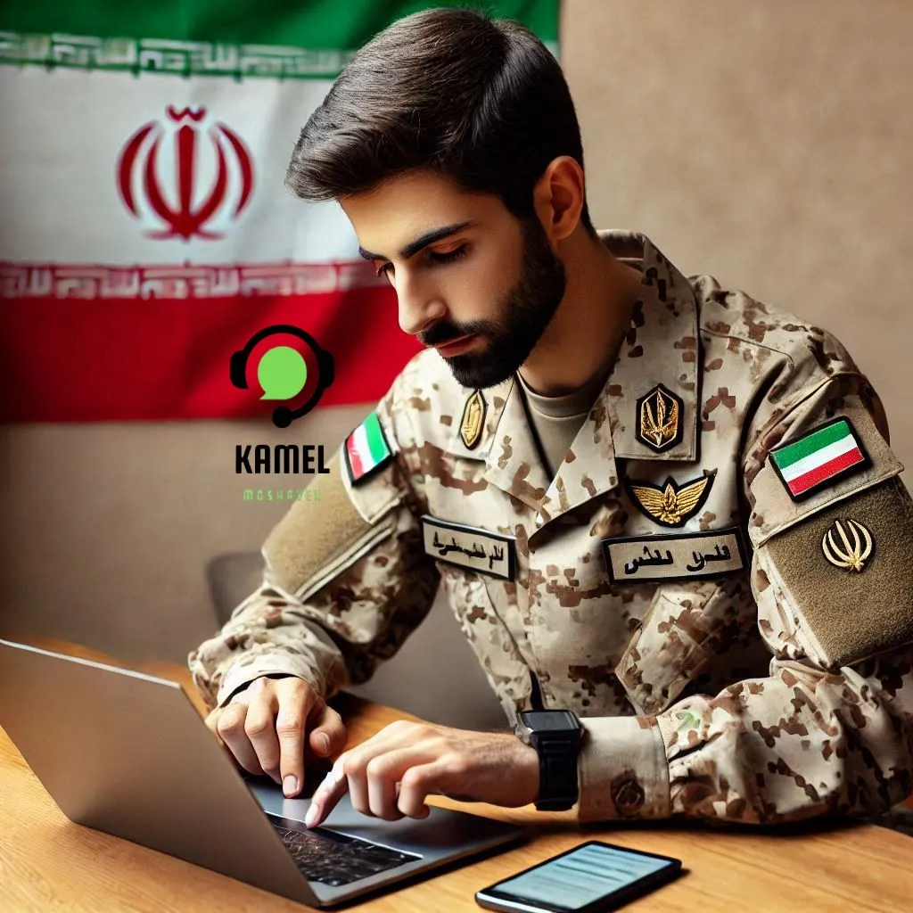 پیگیری حقوق سربازی با کد ملی پیگیری حقوق سربازی با کد ملی
