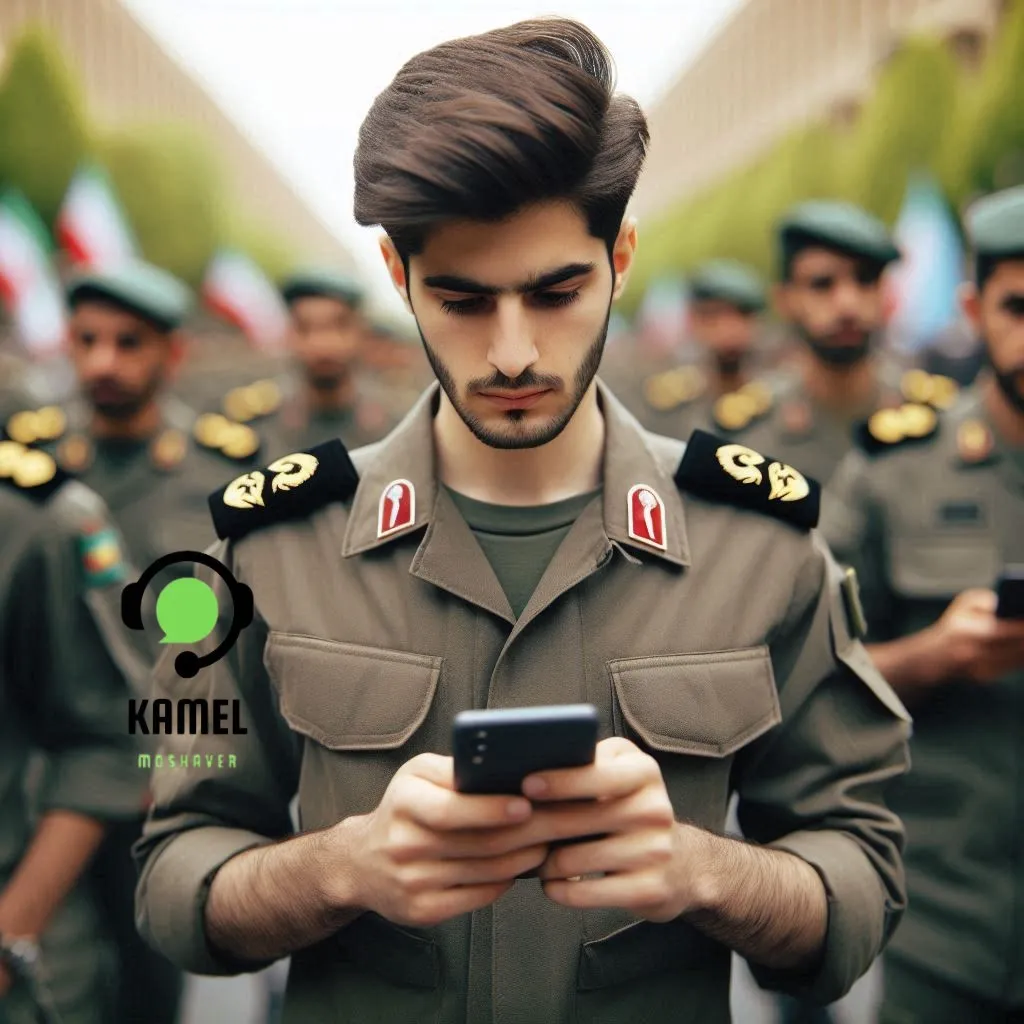 استعلام وضعیت نظام وظیفه با کد ملی استعلام وضعیت نظام وظیفه با کد ملی
