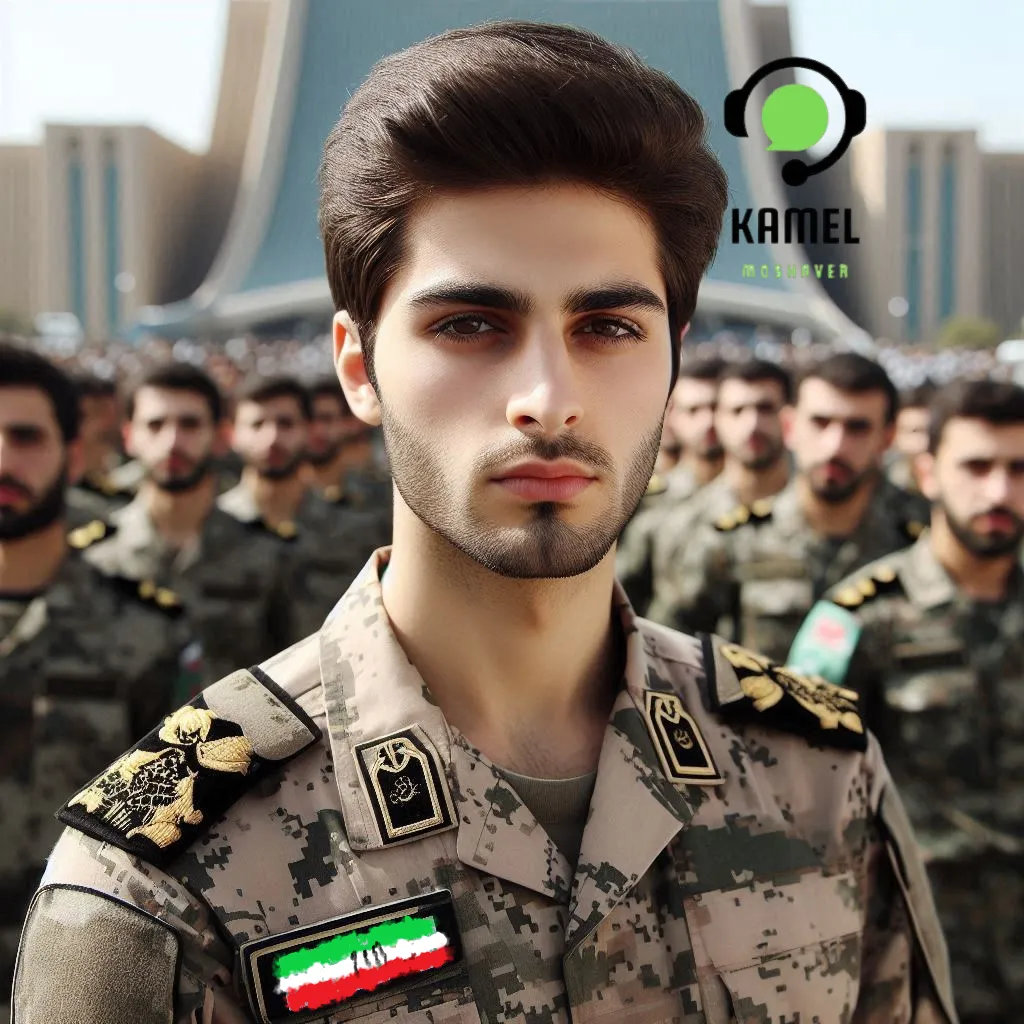 اضافه خدمت غیبت سربازی اضافه خدمت غیبت سربازی