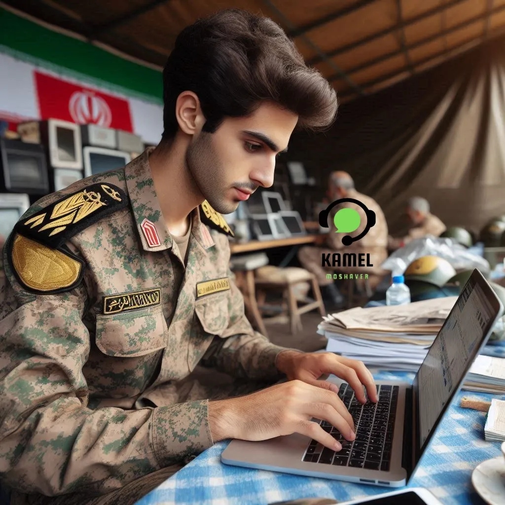 پیگیری حقوق سربازی با کد ملی پیگیری حقوق سربازی با کد ملی