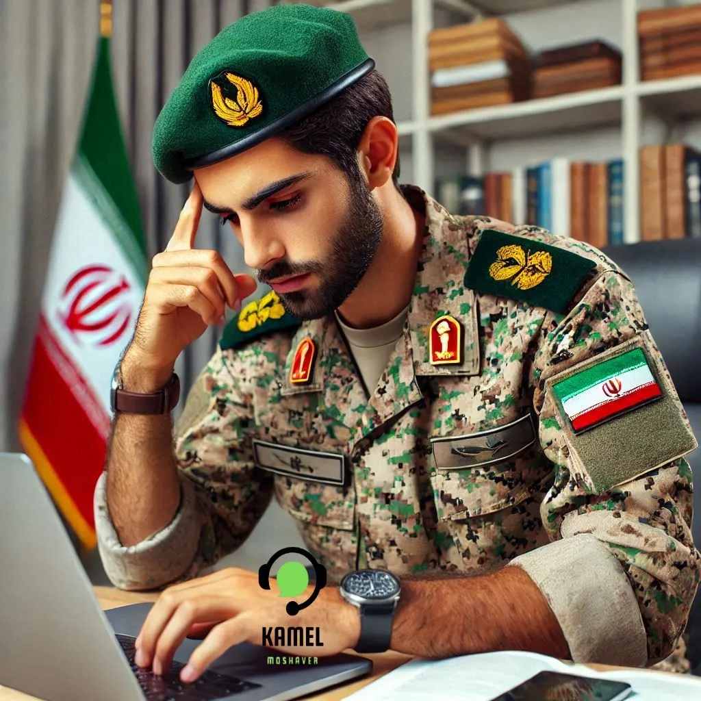 استعلاجی سربازی استعلاجی سربازی