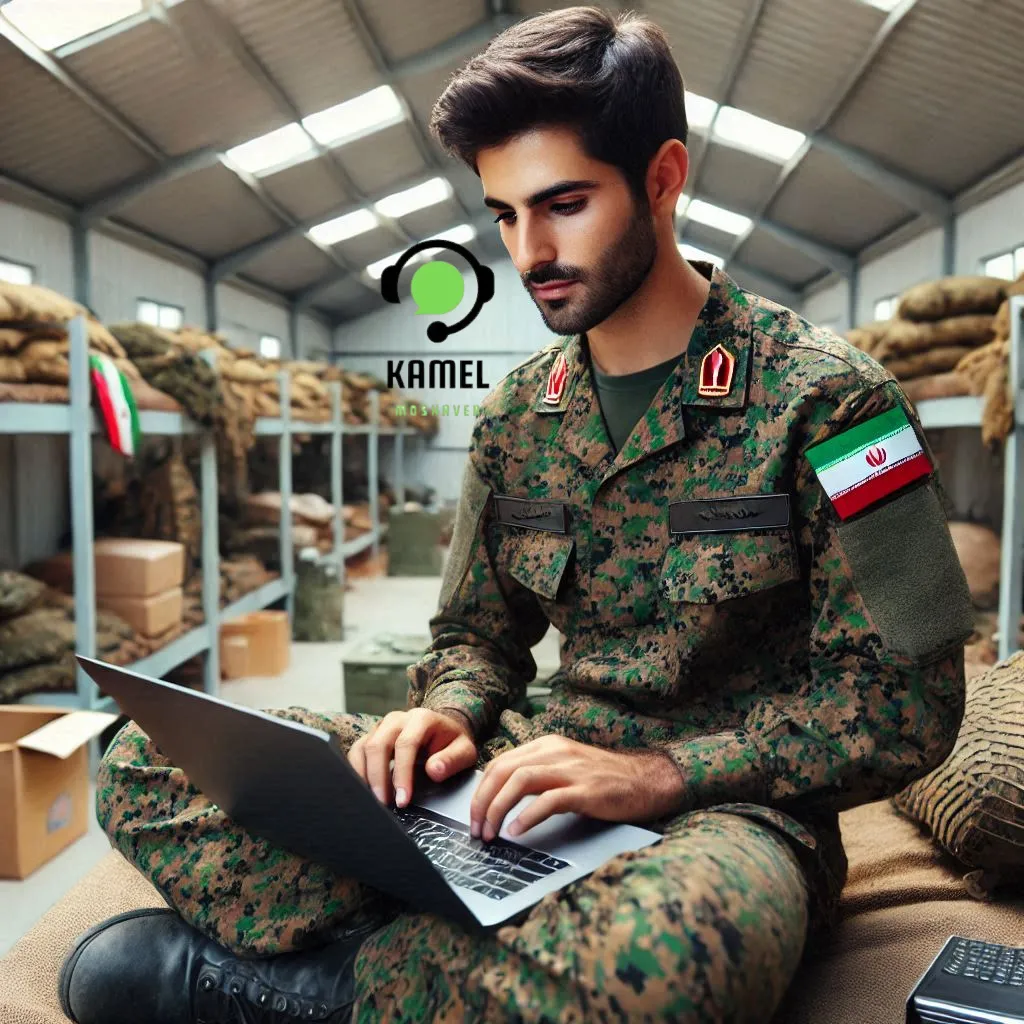 استعلام محل خدمت سربازی با کد ملی استعلام محل خدمت سربازی با کد ملی