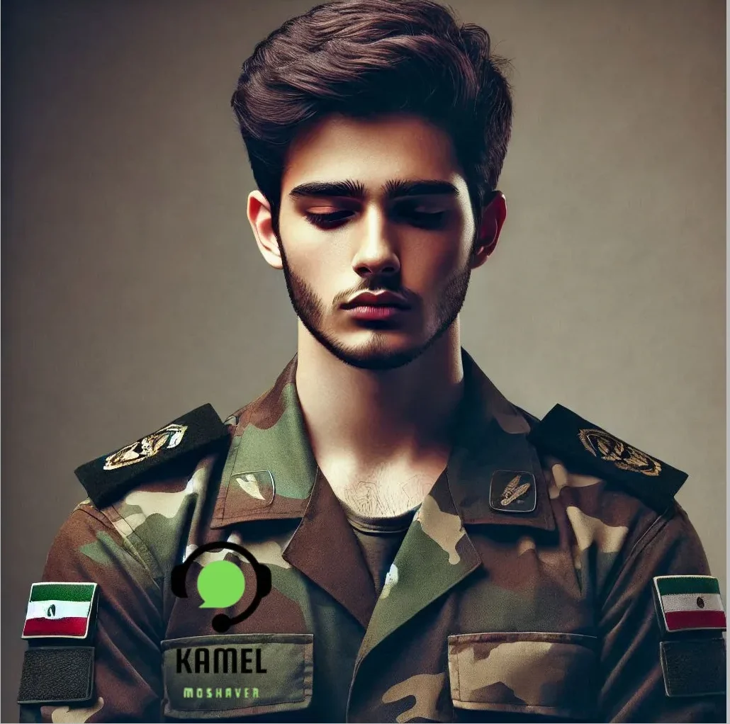 اضافه خدمت غیبت سربازی اضافه خدمت غیبت سربازی