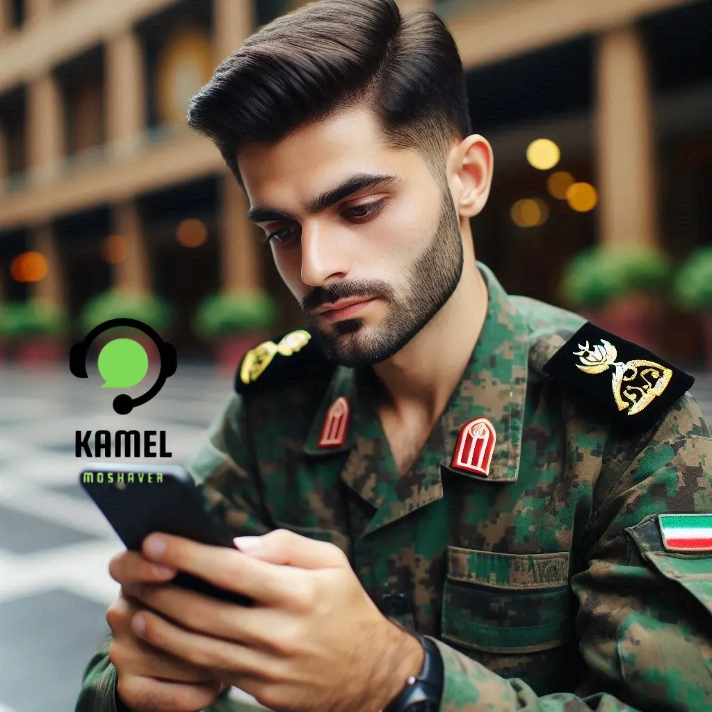 استعلام وضعیت نظام وظیفه با کد ملی استعلام وضعیت نظام وظیفه با کد ملی
