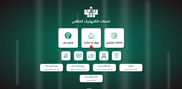 معافیت تحصیلی دانشگاه آزاد معافیت تحصیلی دانشگاه آزاد