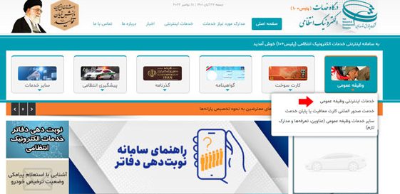 معافیت تحصیلی دانشگاه آزاد معافیت تحصیلی دانشگاه آزاد