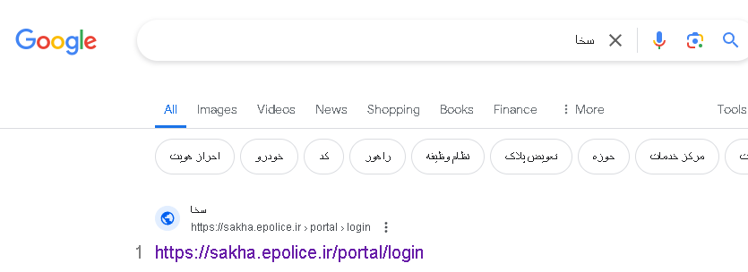 استعلام معافیت تحصیلی استعلام معافیت تحصیلی