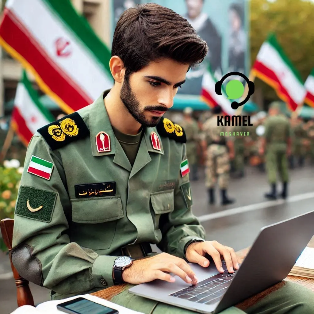 پیگیری حقوق سربازی با کد ملی پیگیری حقوق سربازی با کد ملی