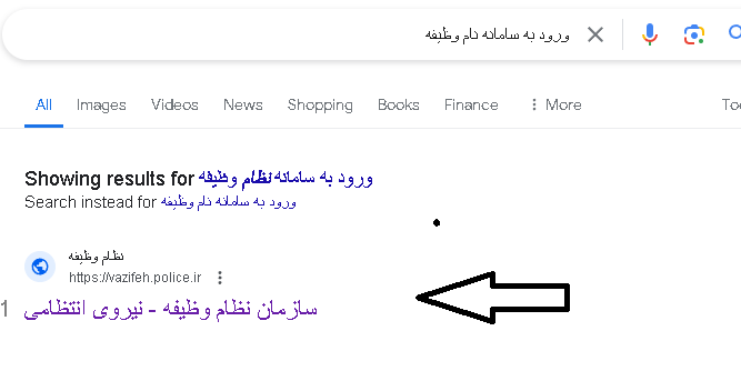 سایت نظام وظیفه خرید سربازی سایت نظام وظیفه خرید سربازی