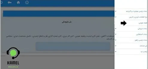 سامانه سخا سامانه سخا