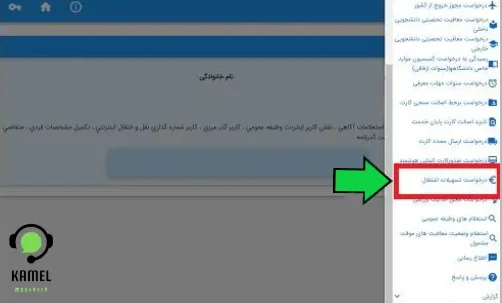 سامانه سخا سامانه سخا