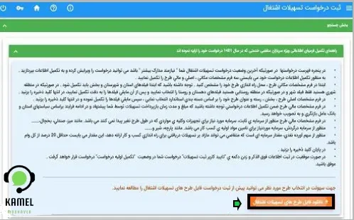 سامانه سخا سامانه سخا