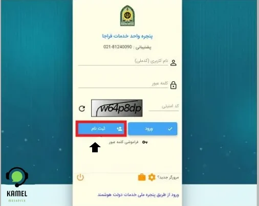 سامانه سخا سامانه سخا