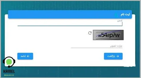 سامانه سخا سامانه سخا