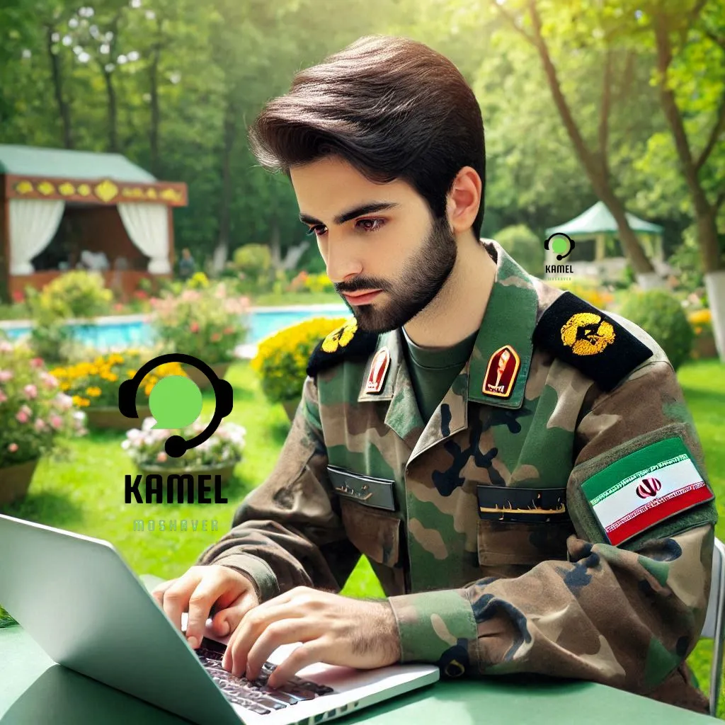 پیگیری کارت ایثارگری با کد ملی پیگیری کارت ایثارگری با کد ملی