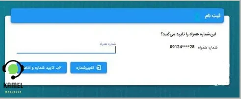 سامانه سخا سامانه سخا