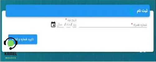 سامانه سخا سامانه سخا