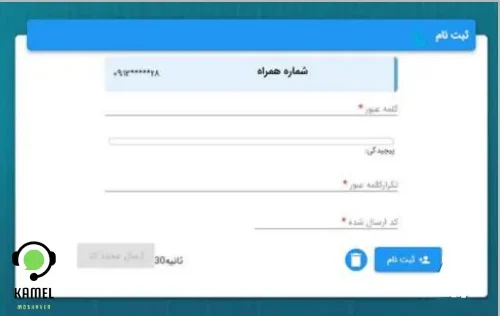 سامانه سخا سامانه سخا