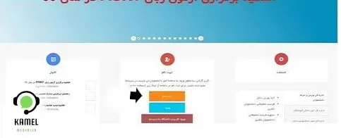 سنوات دانشگاه چیست سنوات دانشگاه چیست