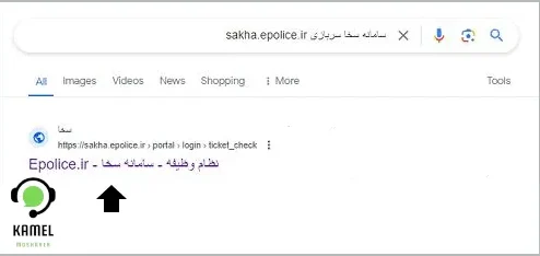 سامانه سخا سامانه سخا