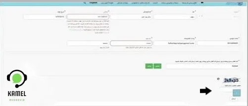 سنوات دانشگاه چیست سنوات دانشگاه چیست