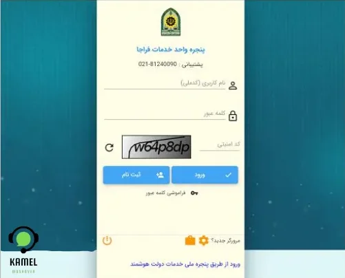 سامانه سخا سامانه سخا