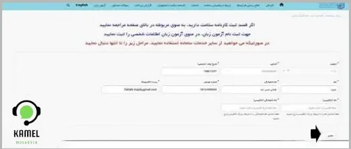 سنوات دانشگاه چیست سنوات دانشگاه چیست