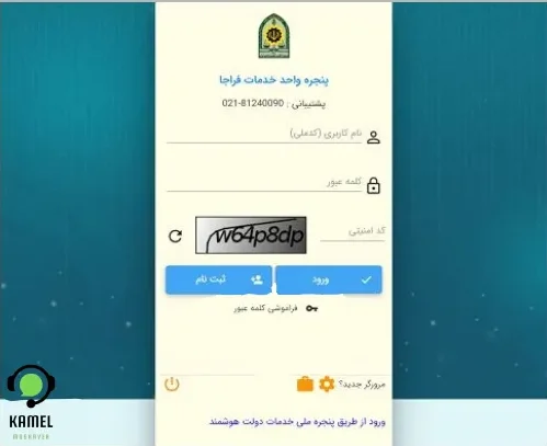 سامانه سخا سامانه سخا