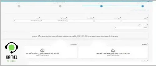 سنوات دانشگاه چیست سنوات دانشگاه چیست