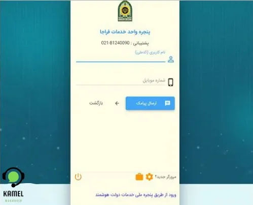 سامانه سخا سامانه سخا