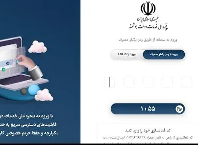 ثبت نام مدارس شاهد مای مدیو ۱۴۰۳ - ۱۴۰۴ my.medu.ir ثبت نام مدارس شاهد mymedu