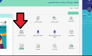 ثبت نام مدارس شاهد مای مدیو ۱۴۰۳ - ۱۴۰۴ my.medu.ir ثبت نام مدارس شاهد mymedu