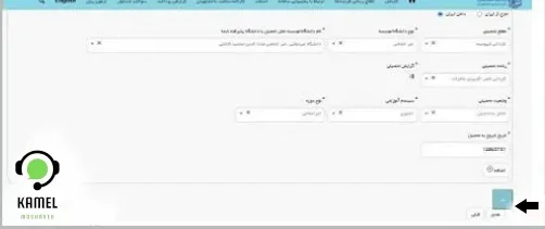 سنوات دانشگاه چیست سنوات دانشگاه چیست