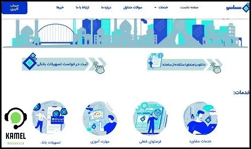ثبت نام وام سرباز ماهر ثبت نام وام سرباز ماهر
