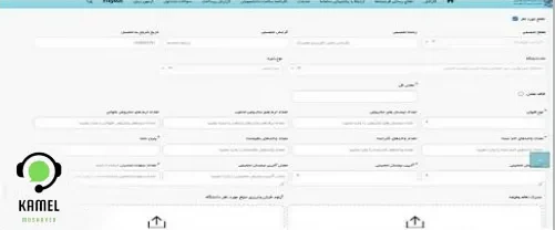 سنوات دانشگاه چیست سنوات دانشگاه چیست