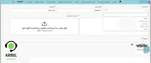سنوات دانشگاه چیست سنوات دانشگاه چیست