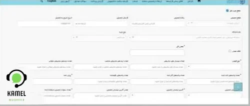 سنوات دانشگاه چیست سنوات دانشگاه چیست
