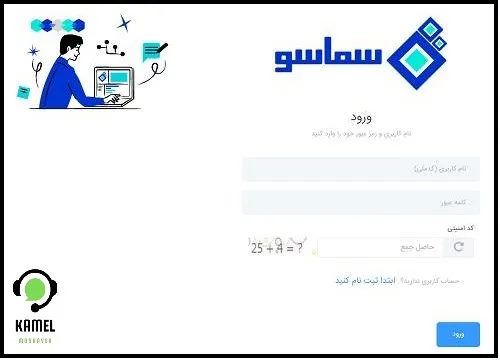ثبت نام وام سرباز ماهر ثبت نام وام سرباز ماهر
