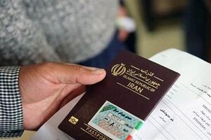 دریافت برگه تردد موقت اربعین دریافت برگه تردد موقت اربعین - نحوه گرفتن