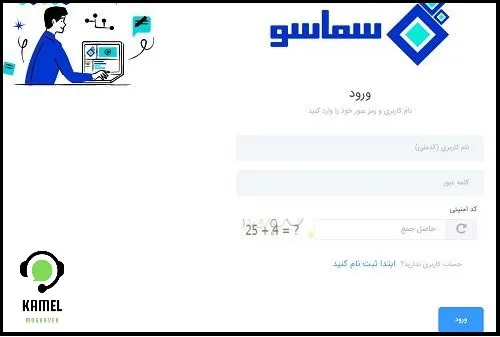 ثبت نام وام سرباز ماهر ثبت نام وام سرباز ماهر