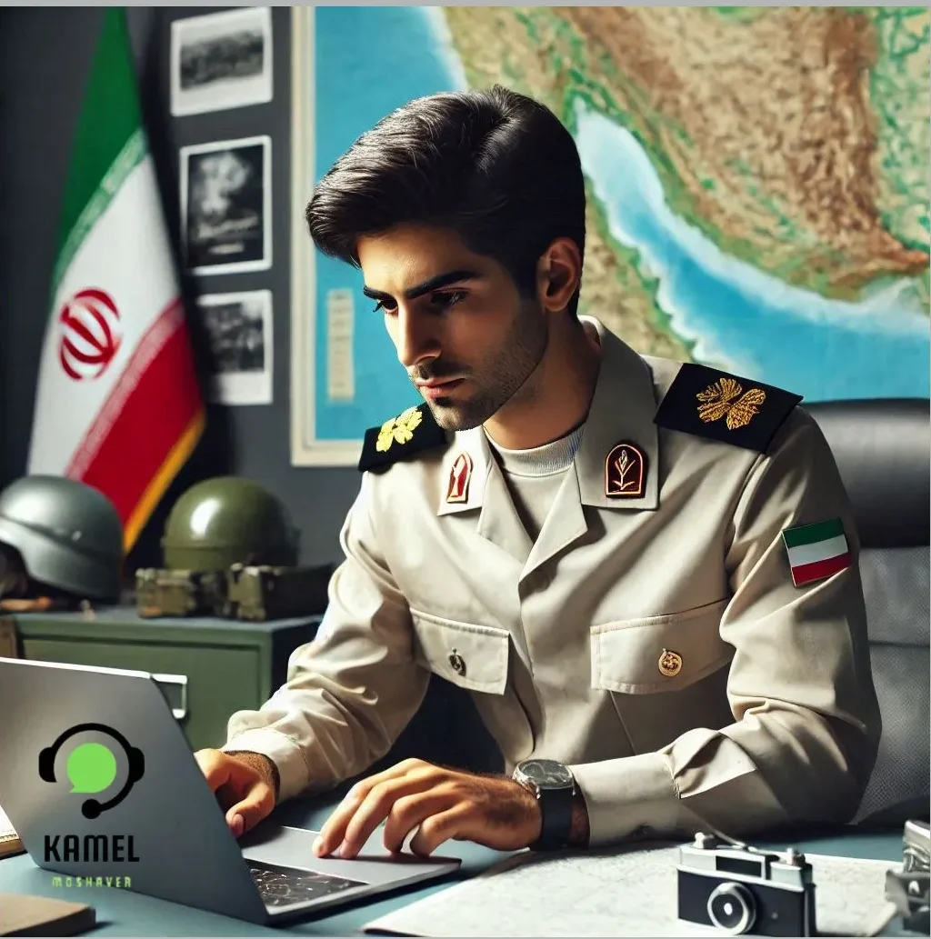 کد تقسیم سربازی کد تقسیم سربازی