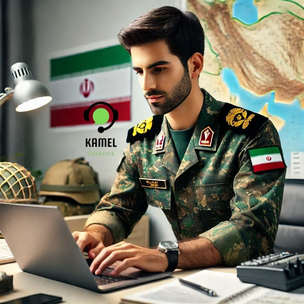 کد تقسیم سربازی کد تقسیم سربازی