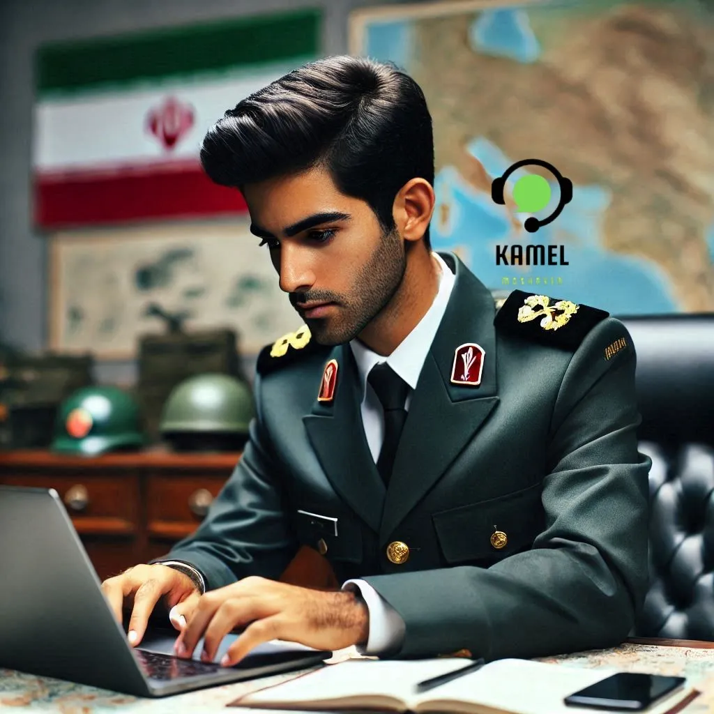 کد تقسیم سربازی کد تقسیم سربازی